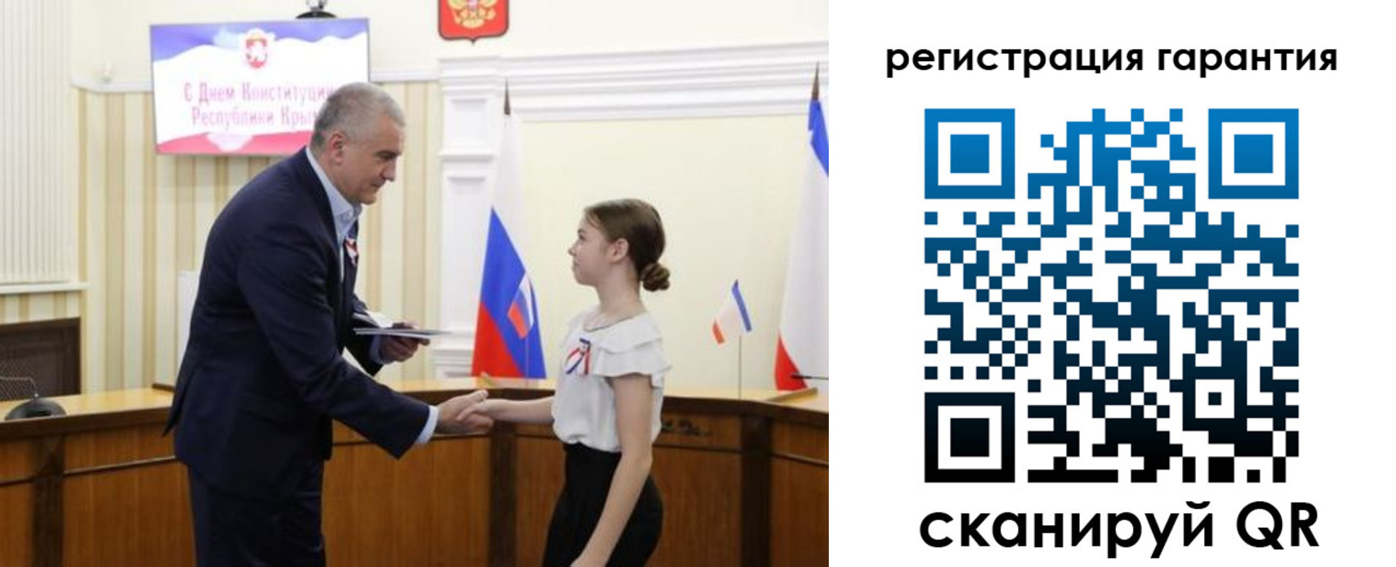 прописка для школы в Барнауле